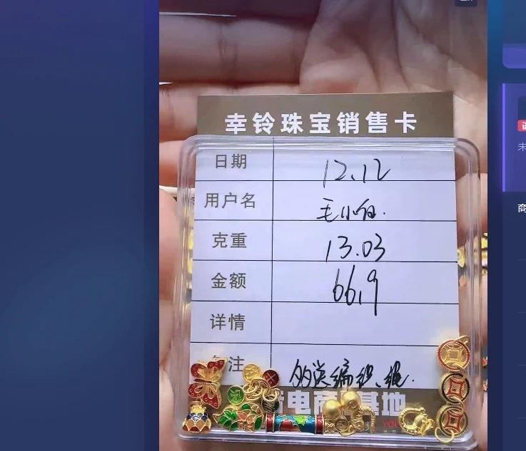 足金999吊坠13.03 Z
