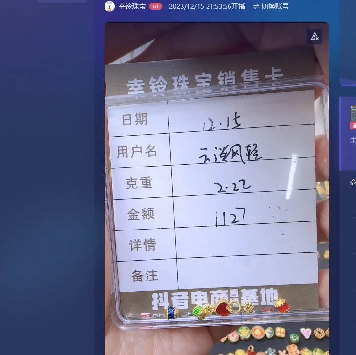 足金999吊坠2.22 Z