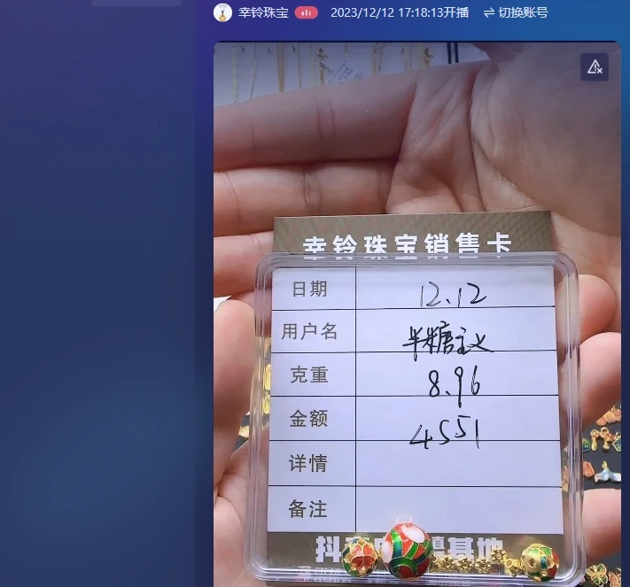 足金999吊坠8.96 Z