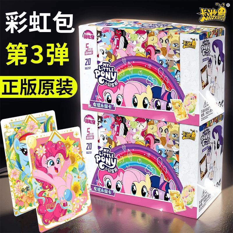 正版彩虹包第三弹小马宝莉新款卡游3代卡片1整盒收藏XR卡原封直邮