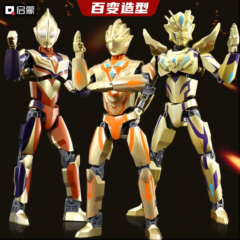 闪耀赛罗奥特曼积木黄金迪迦特利迦益智拼装可动人偶男孩礼物玩具