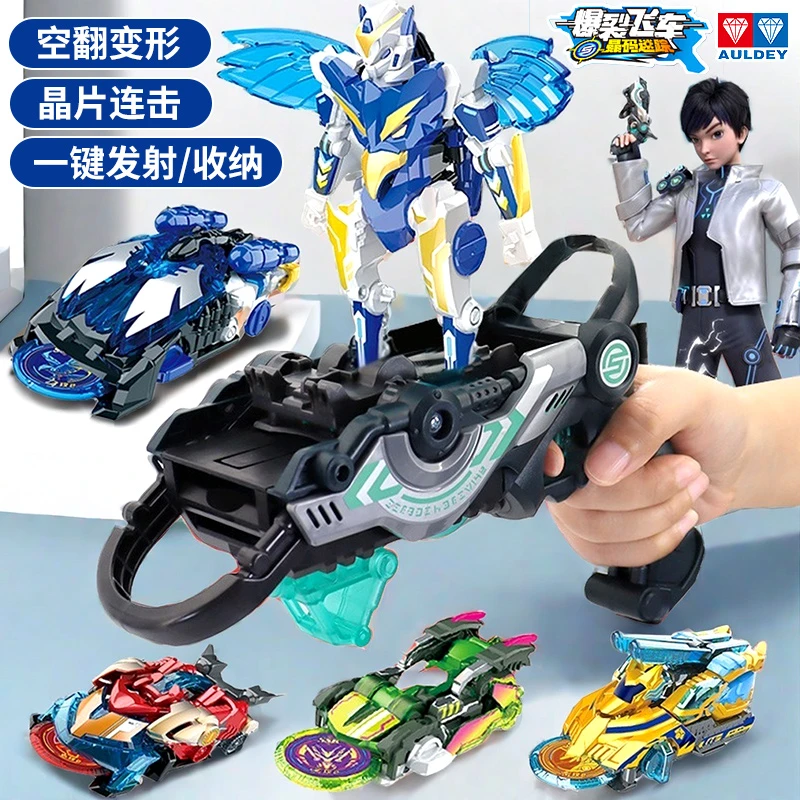 爆裂飞车5爆能发射夺晶空翻变形玩具车焰魄战车机甲全系列6岁男孩
