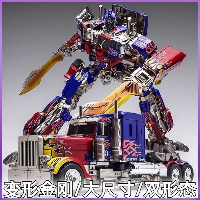 变形金刚擎天柱大黄蜂汽车变形机器人合金版限量手办模型男孩玩具