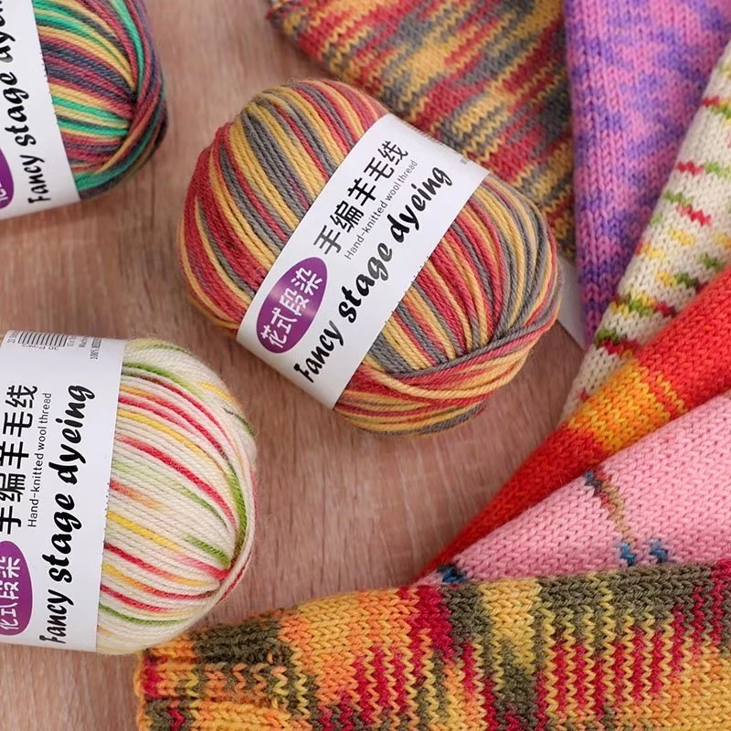 花式段染柔软彩虹中细渐变色纯粗毛手编线亲肤儿童毛衣编织材料包