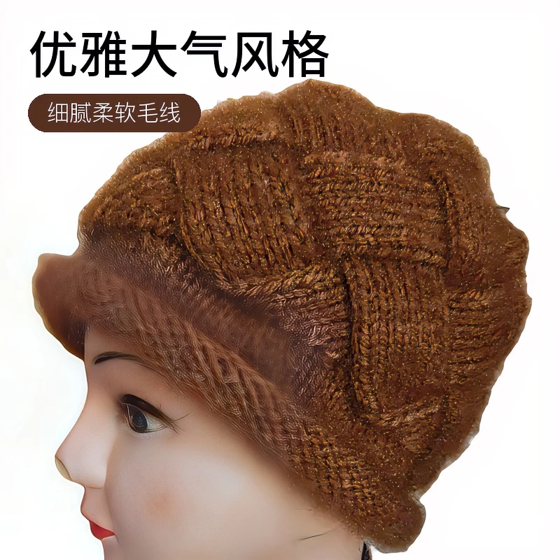 手工编织海浪花帽子材料包；松鼠绒毛线3两团手工编织松鼠绒亮丝线