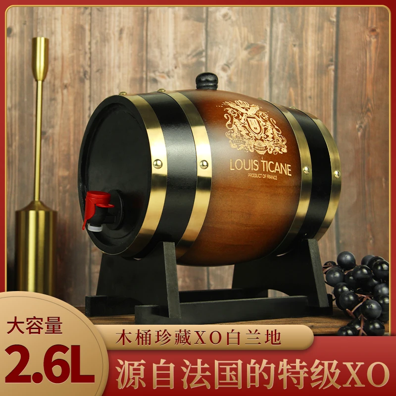 【TY】路易·帝卡尼 木桶珍藏XO白兰地40%vol 2.6L单支