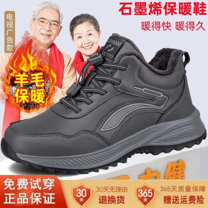 足力健运动老人棉鞋男冬季羊毛鞋加绒保暖鞋中老年皮面防滑爸爸鞋