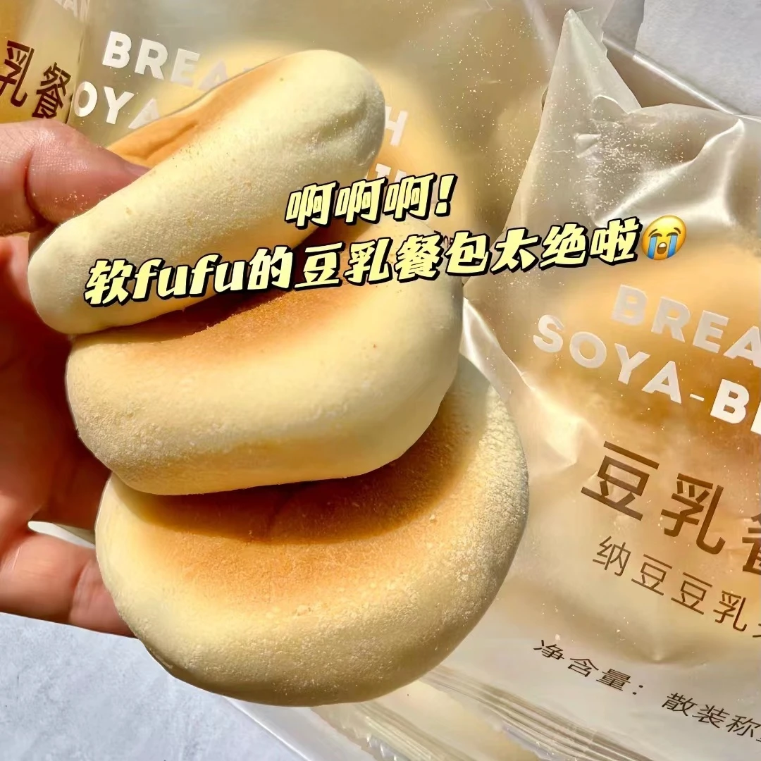 【新鲜日期】豆乳餐包早餐食品面包糕点豆乳代餐饱腹夹心营养小吃