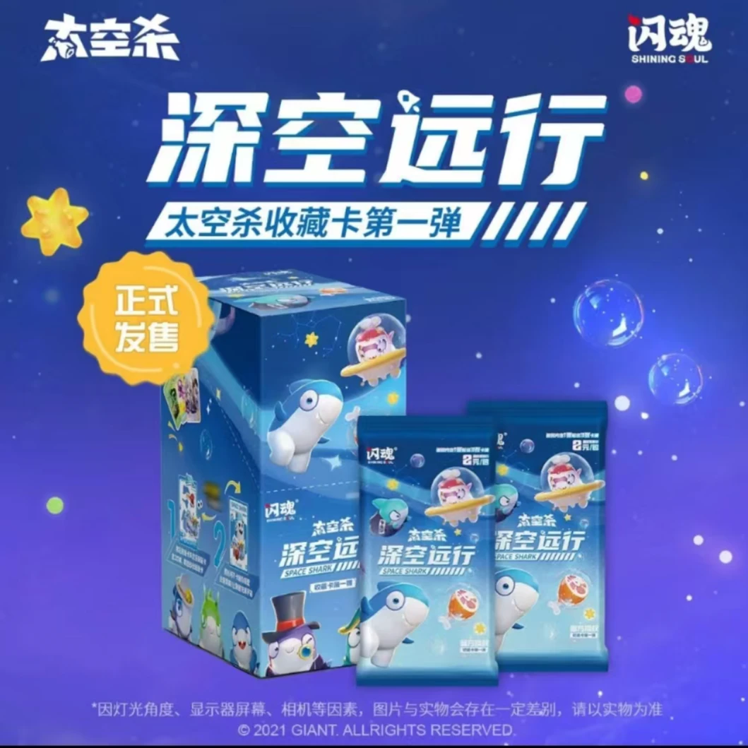 正版闪魂卡片太空杀周边系列收藏卡第一弹深空远行全套卡牌