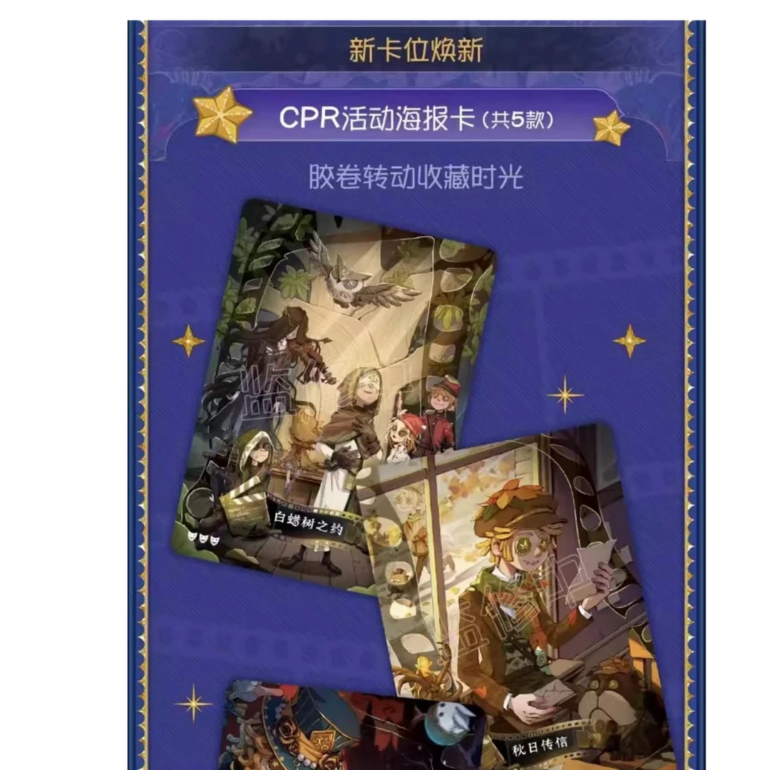 【吊五对对碰】闪魂基础第二弹盲盒卡牌(代拆)