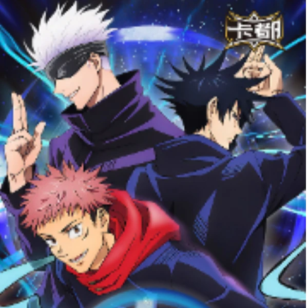 【领域展开！】卡都咒术回战盲盒卡牌