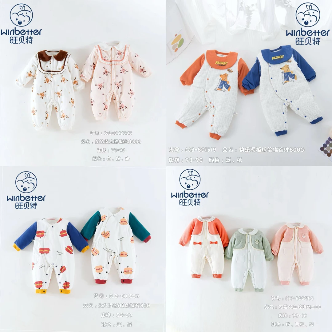 winbetter/旺贝特秋冬婴儿连体衣无骨长袖新生儿薄棉哈衣宝宝