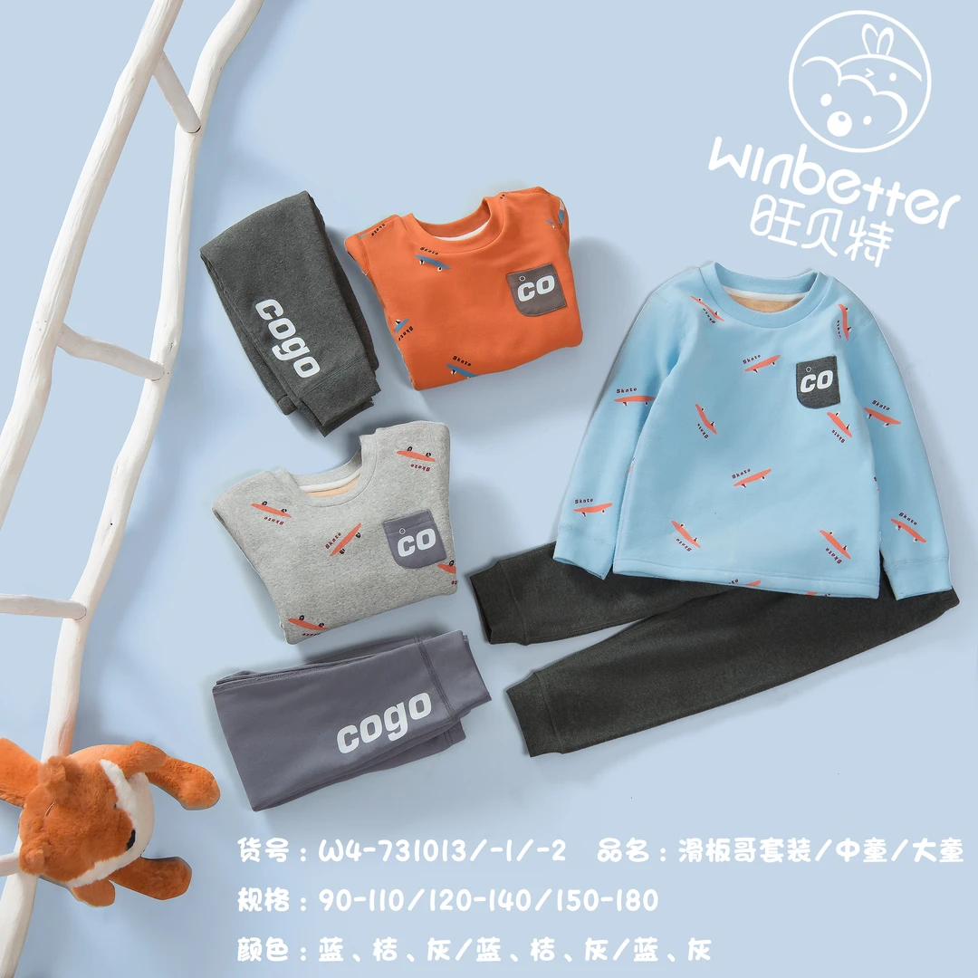 winbetter/旺贝特90码儿童秋冬保暖套装打底加绒圆领秋款冬款长袖