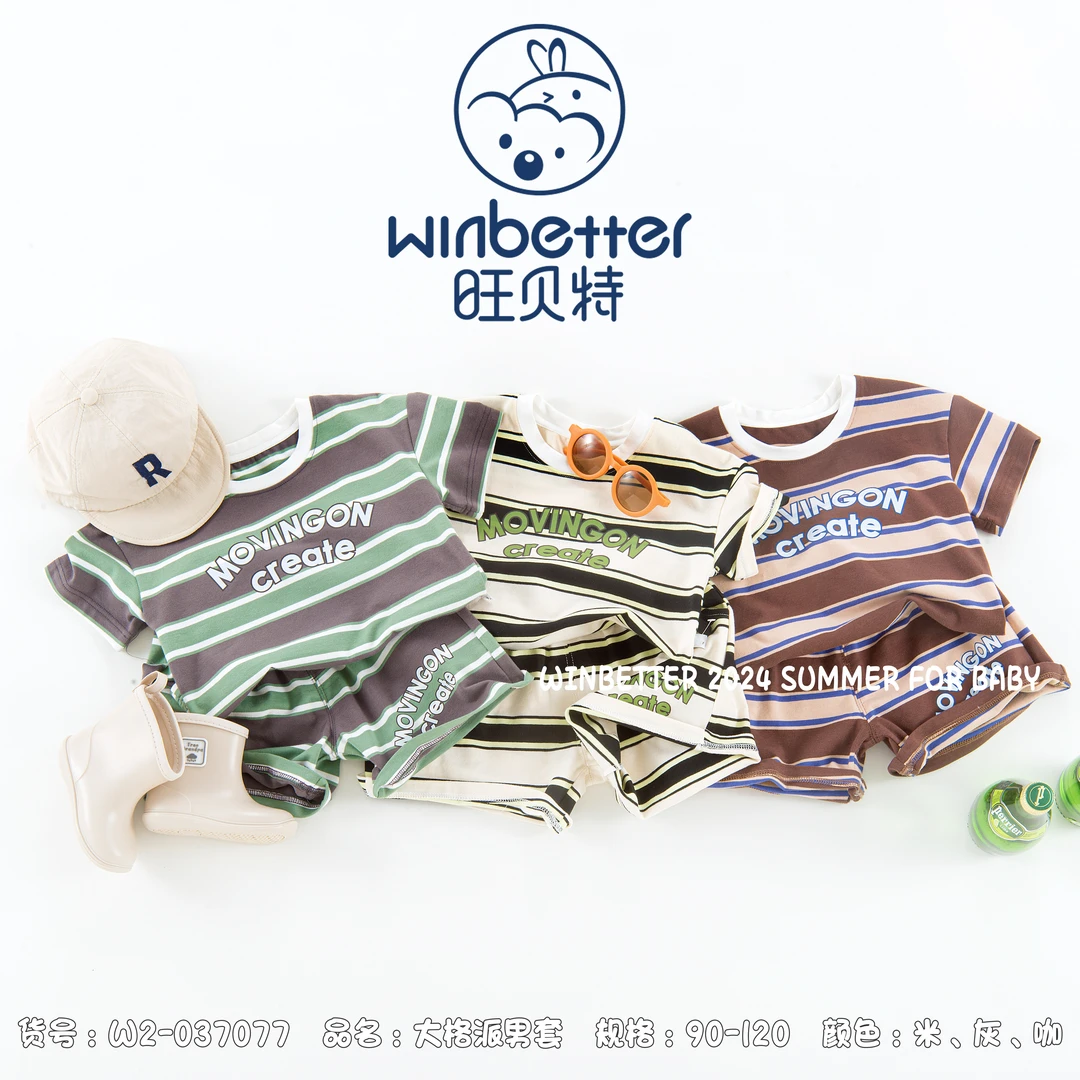 winbetter/旺贝特大格派男套儿童夏季