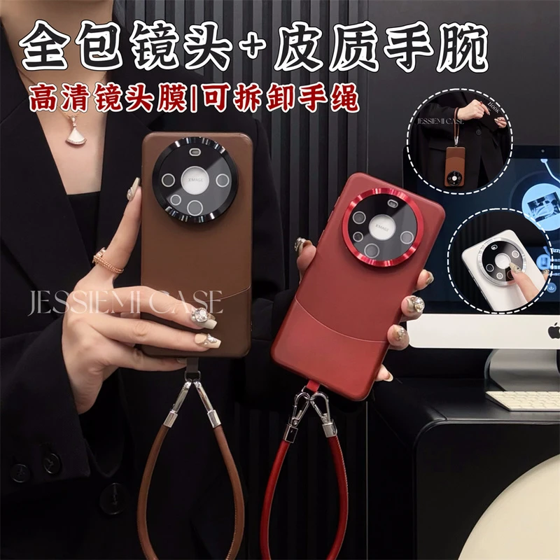 适用华为mate80promax手机壳女便携手绳素皮拼接70全包镜头60防摔