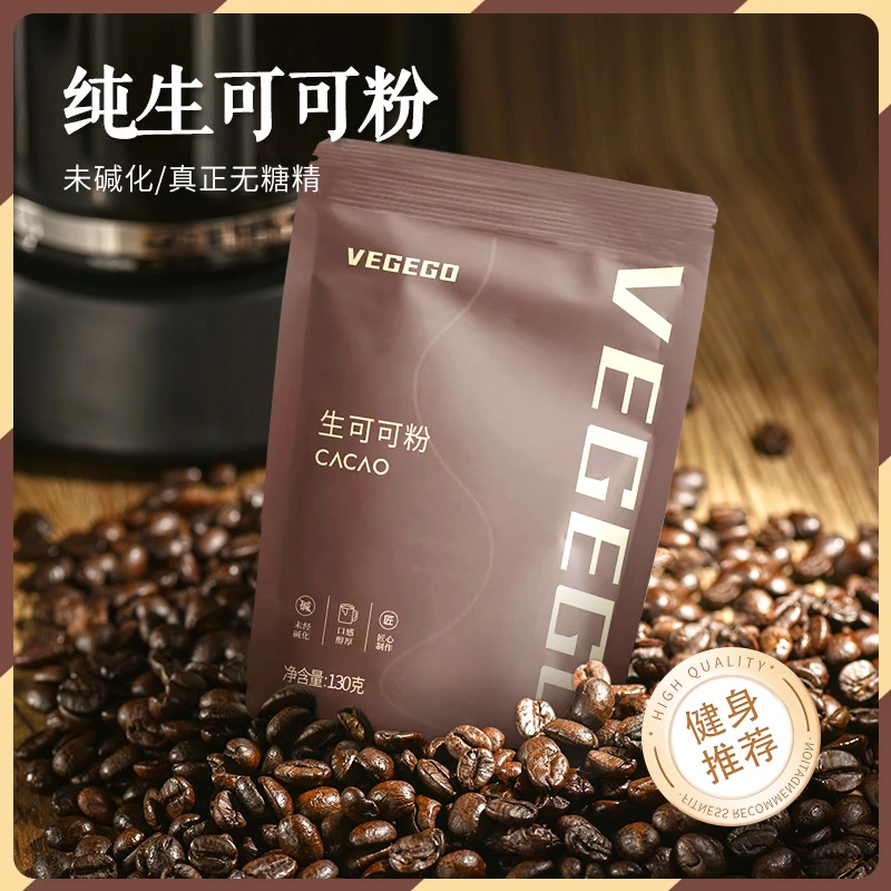 生可可粉纯无糖精0烘焙脂冲饮咖啡专用未碱化热饮农科院巧克力粉