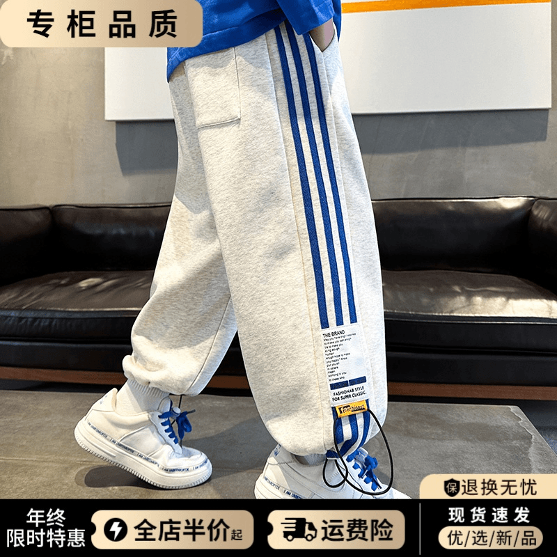 儿童套装男童秋装裤子2023新款中大童秋季休闲男孩运动春秋冬款加