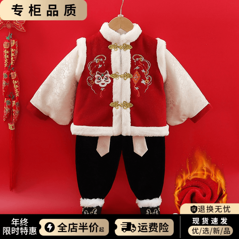 男童拜年服加绒加厚儿童男孩宝宝套装新年过年衣服中国风红色唐装
