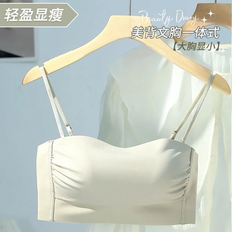 抹胸内衣女无肩带聚拢无痕大胸显小胸防走光美背吊带背心文胸bra