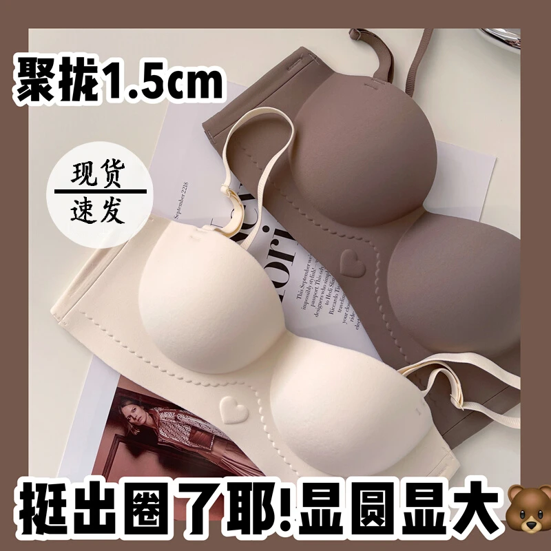 无痕内衣少女小胸聚拢显大收副乳防下垂舒适柔软无钢圈调整型文胸