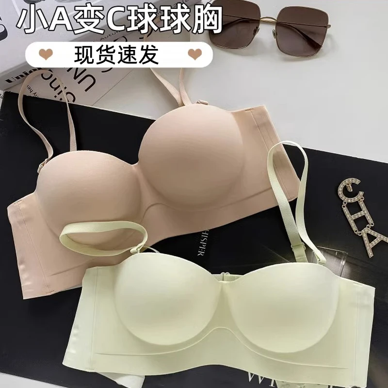 无痕内衣少女小胸聚拢显大舒适外扩无肩带无钢圈防下垂漫画文胸罩