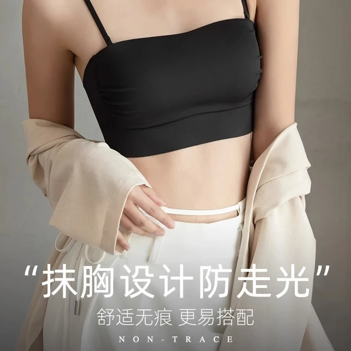 抹胸内衣聚拢无痕大胸显小胸少女防走光薄款美背百搭吊带背心文胸
