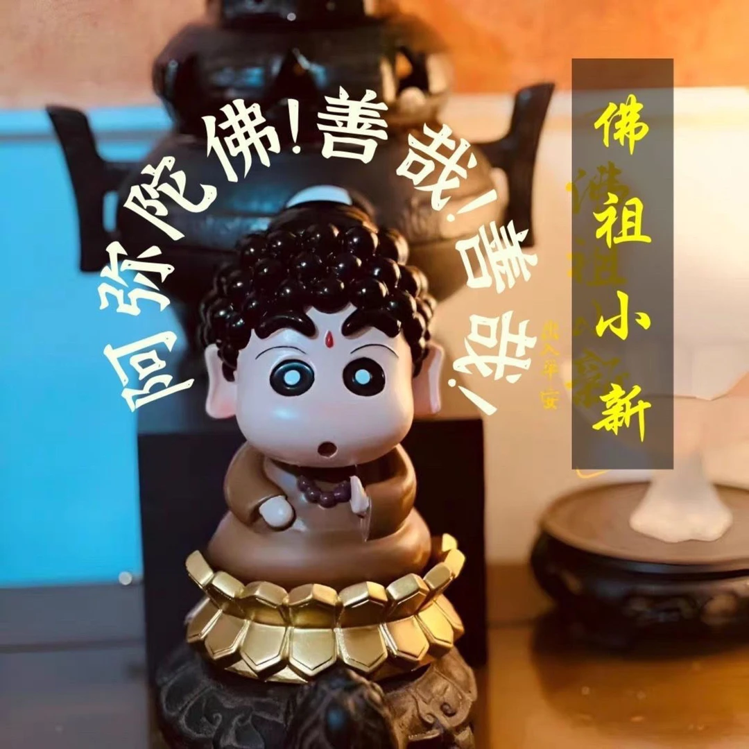 （佛祖小新）如来佛祖创意手办桌面书房网红潮玩可爱车载摆件中国风