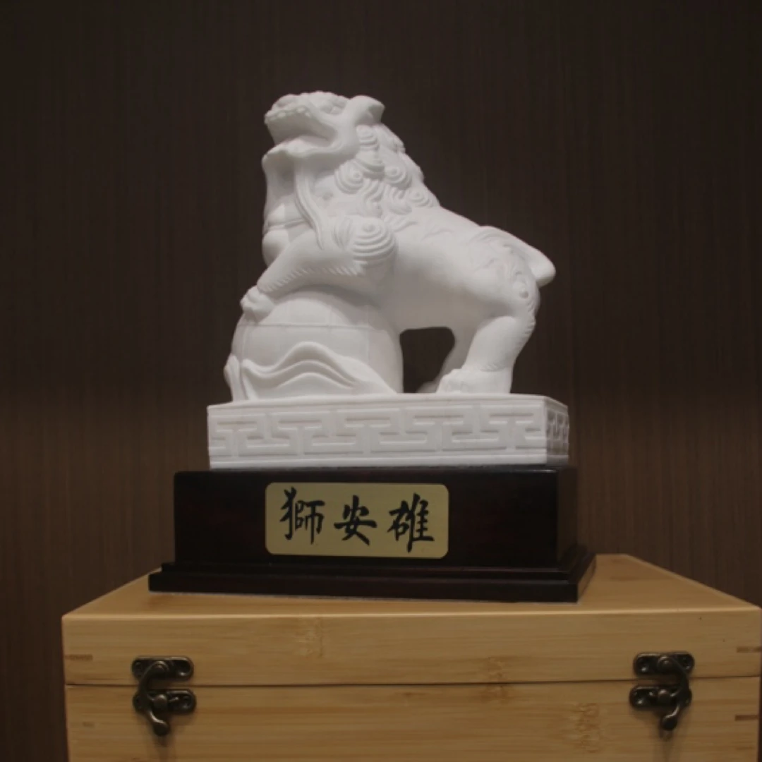 德韵博物馆石雕艺术品【雄安狮】