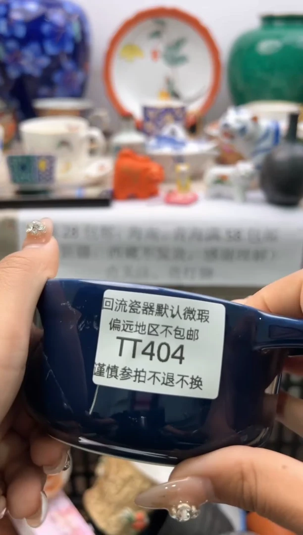 【闪购商品】瓷片404谨慎参拍不退换