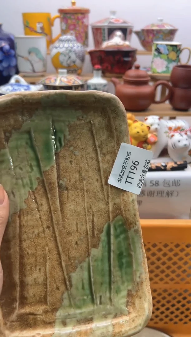 【闪购商品】瓷片196回流介意勿拍