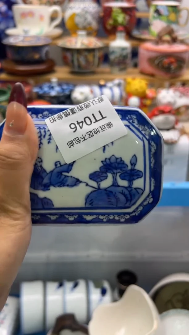 【闪购商品】瓷片046回流瓷器谨慎参拍