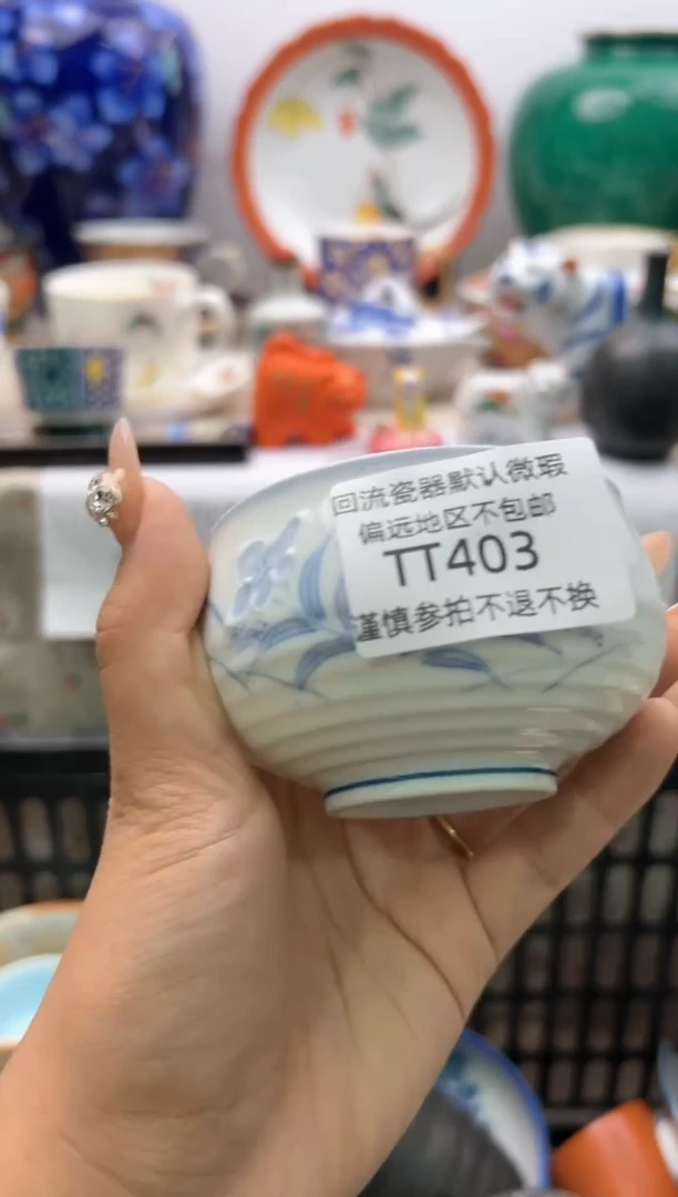 【闪购商品】瓷片403谨慎参拍不退换