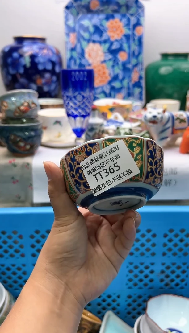 【闪购商品】瓷片365谨慎参拍不退不换