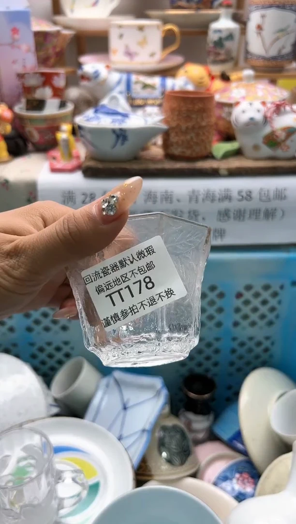 【闪购商品】瓷片178谨慎参拍不退不换