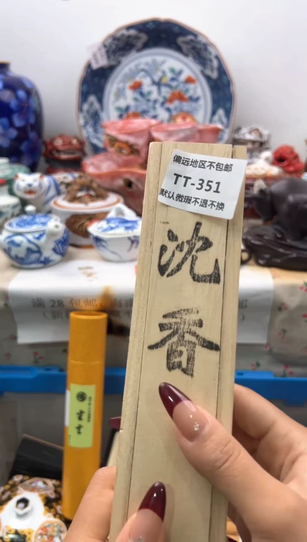【闪购商品】碟351中古回流谨慎参拍