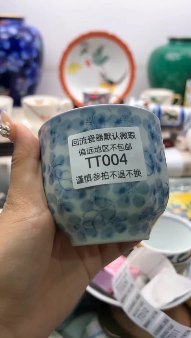 【闪购商品】瓷片004中古回流介意的不要下单