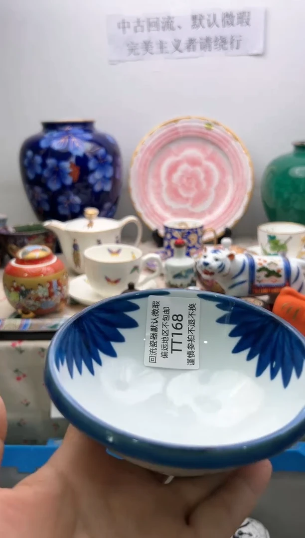 【闪购商品】瓷片168陶的精美瓷器