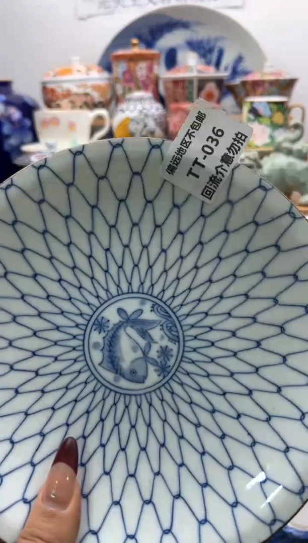 【闪购商品】瓷片036回流瓷器谨慎参拍