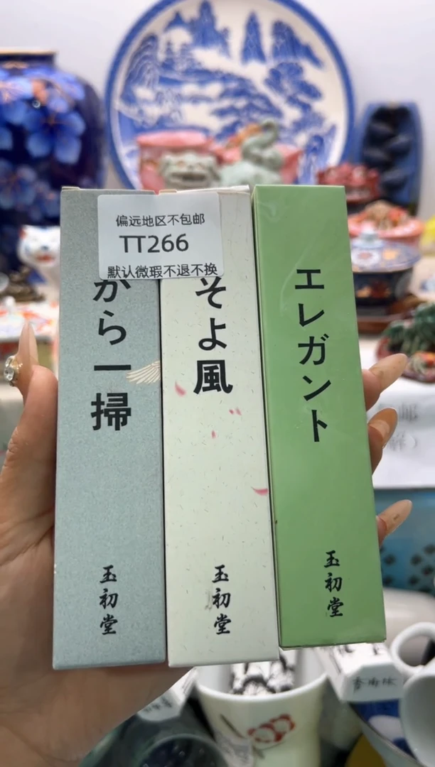 【闪购商品】碟266-3中古回流谨慎参拍