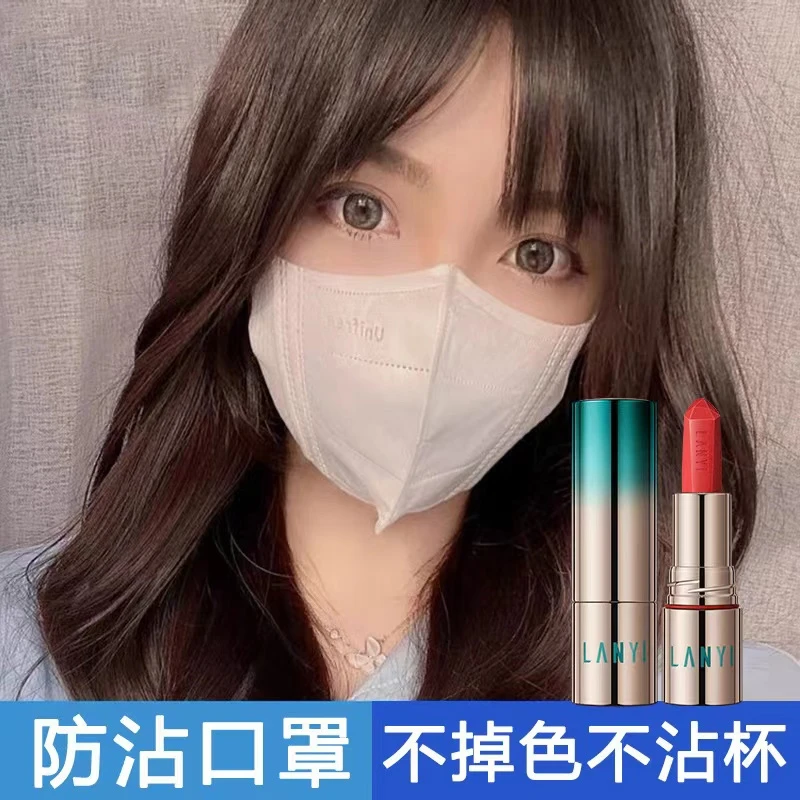 兰奕口红持久不沾杯定妆神器不脱色不掉色大牌素颜显白女学生正品