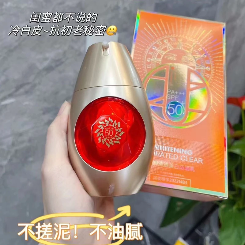 优赞防晒乳防紫外线面部全身可用户外军训防水防汗保湿霜喷雾正品