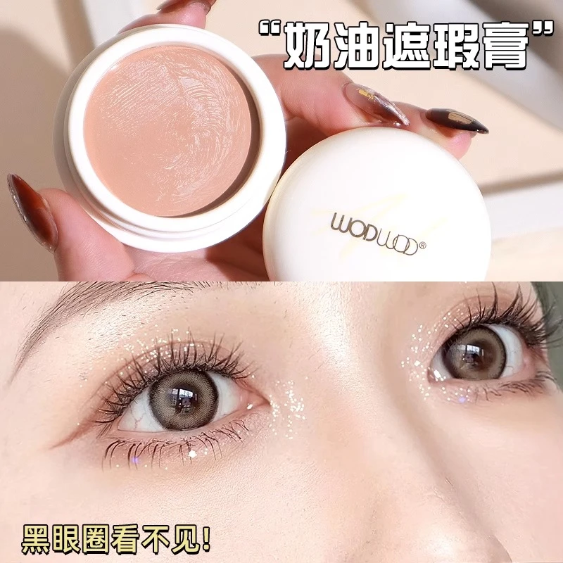 WODWOD遮瑕膏遮盖斑点脸部隐形毛孔粉底膏打底隔离霜不易脱色控油