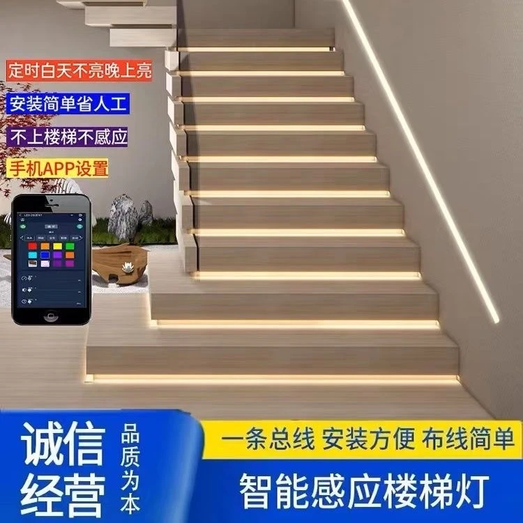 免复杂布线智能楼梯踏步感应灯嵌入式定时线条灯上楼阶梯感应灯