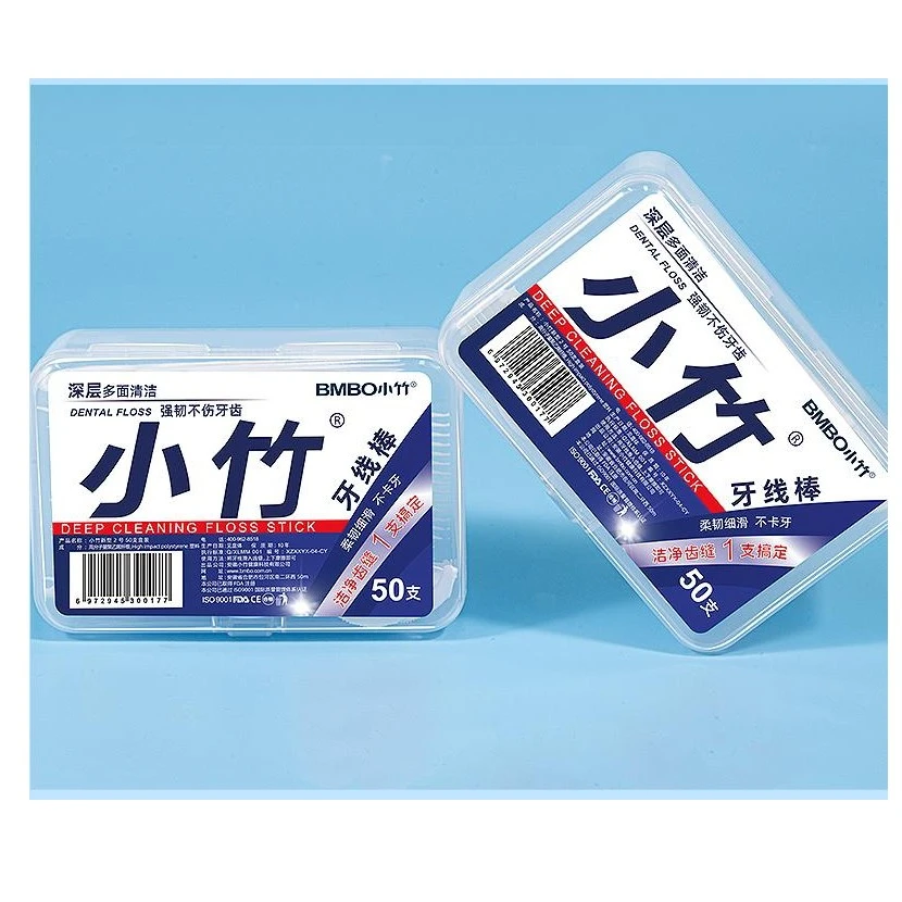 【7盒】牙线家庭装减压超细牙线棒家用牙签线剔牙线一次性便携盒