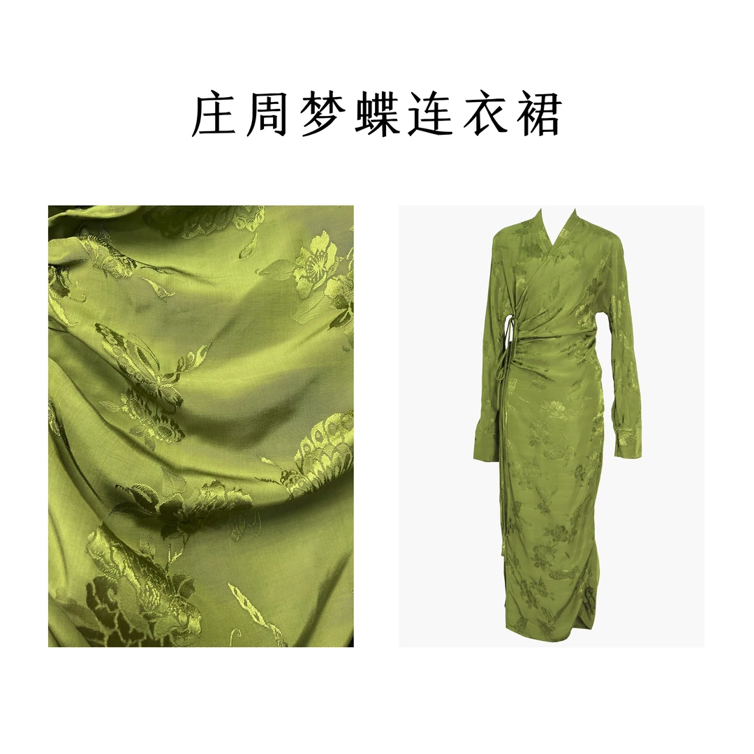 【庄周梦蝶】绿色蝴蝶双面提花人丝面料连衣裙