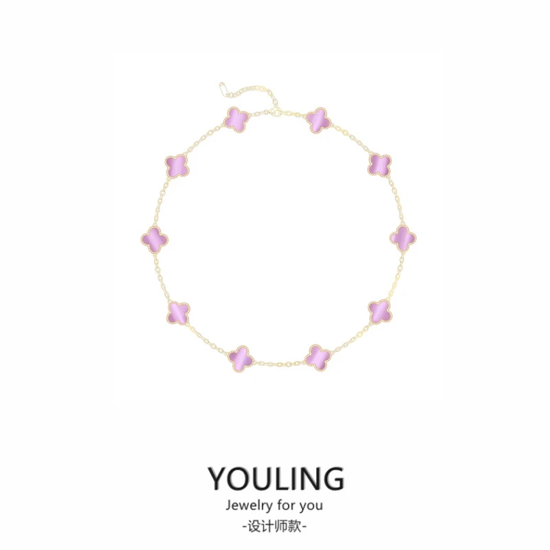 YOULING/柚琳 极光幻彩粉紫色四叶项链