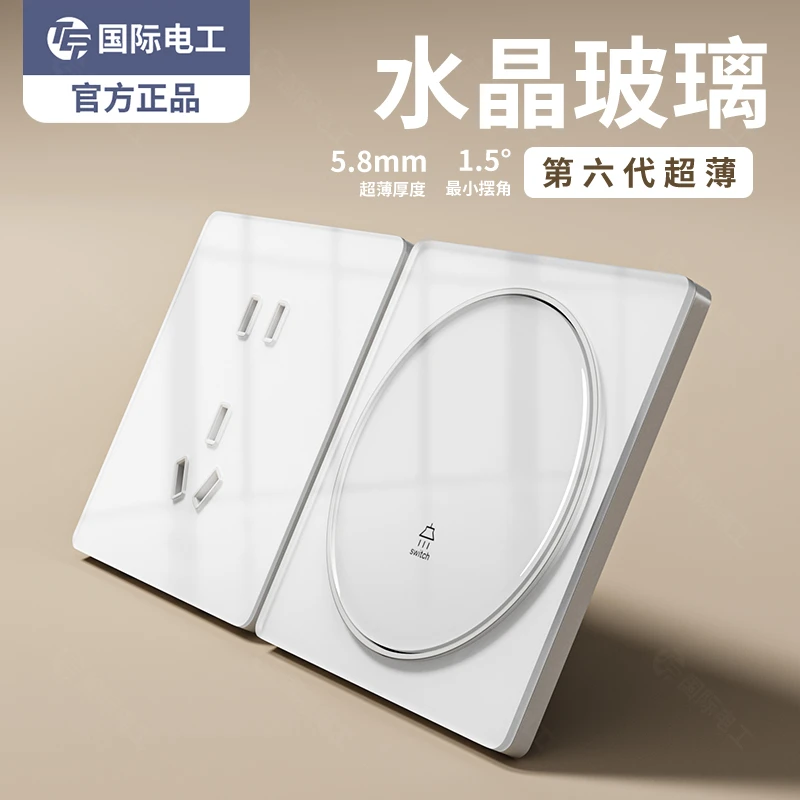 国际电工86型白色圆形超薄镜面有机玻璃开关插座家用面板一开五孔