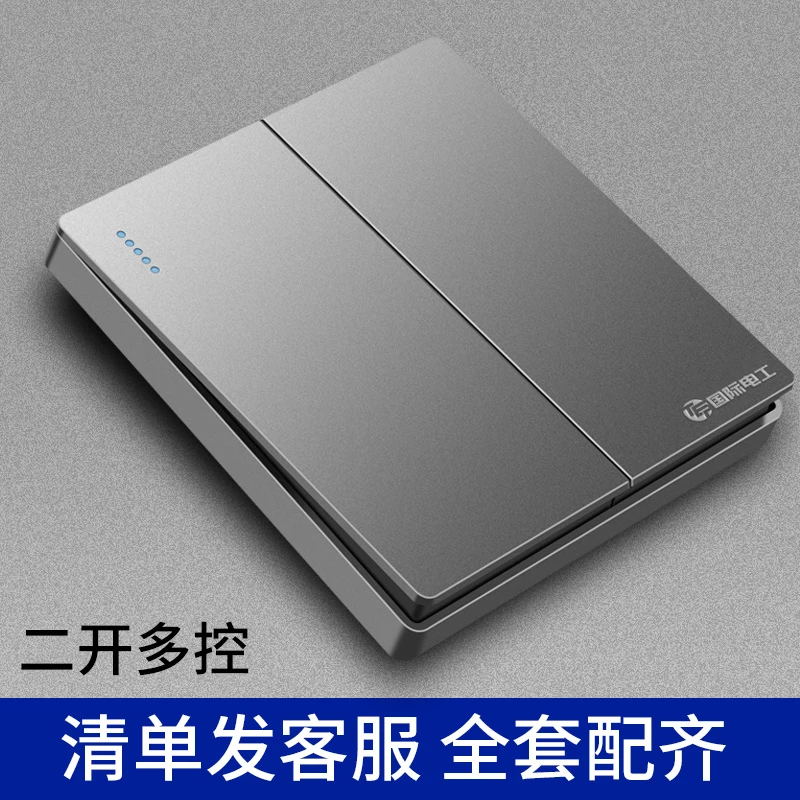 国际电工86型一开多控二开中途中继开关一位三联多联三控一灯3控