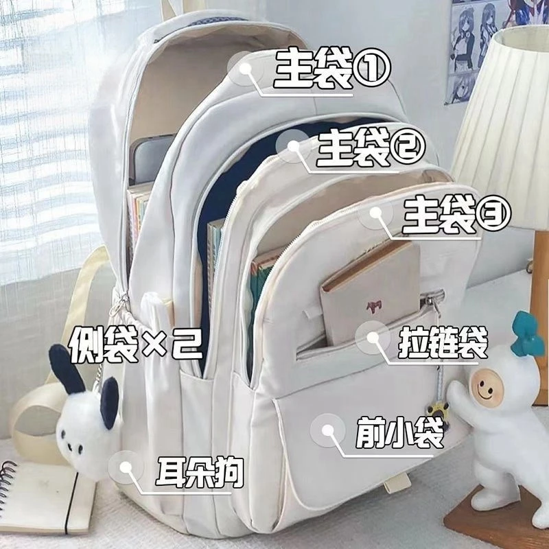 书包女学生ins森系百搭三四五六年级初高中大学生大容量减负双肩