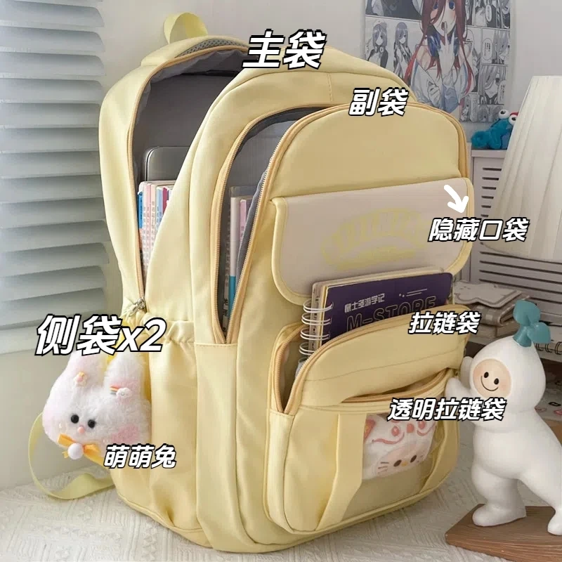 书包女学生ins百搭三四五六年级初中高中大学生大容量双肩包女